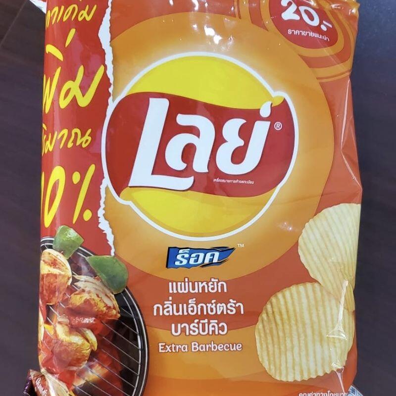 Extra Barbecue