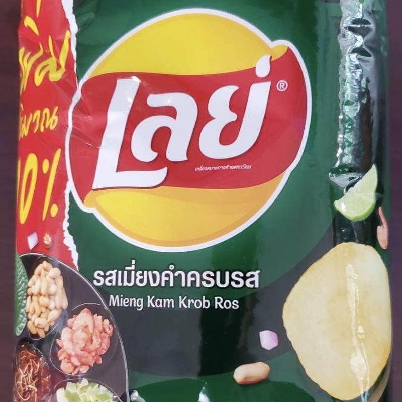 Mieng Kam Krob Ros